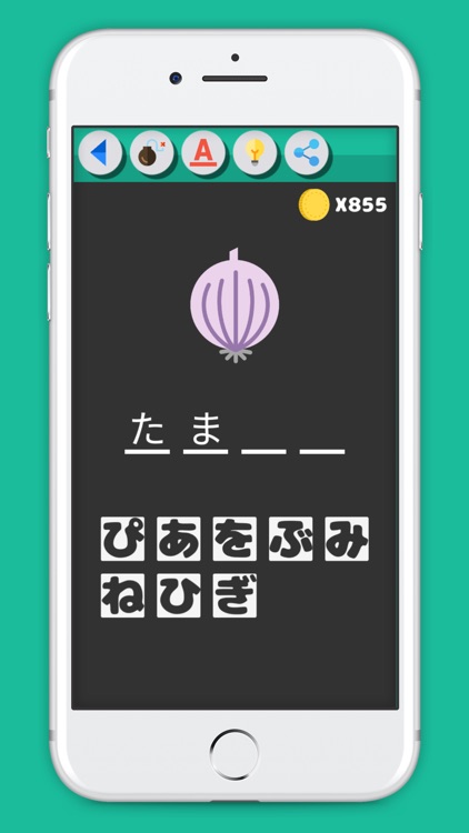 Guess Japanese Words screenshot-3