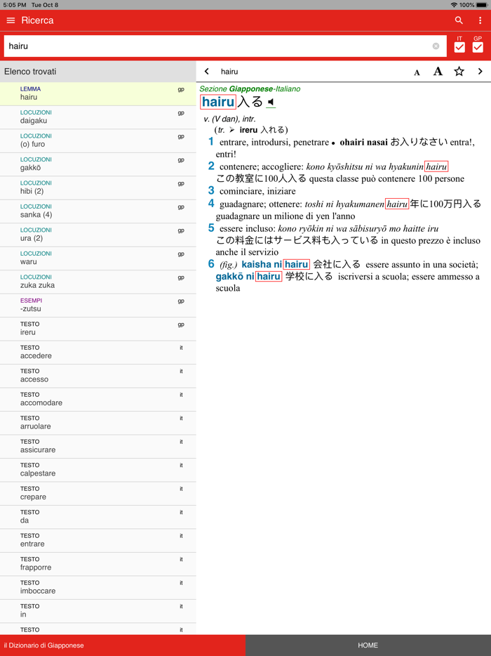 Il Dizionario di Giapponese