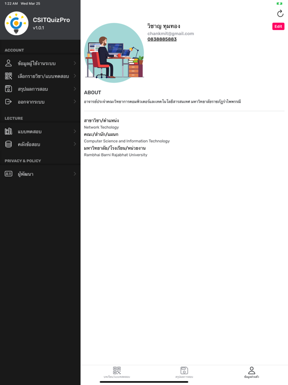 Screenshot #5 pour CSITQuizPro