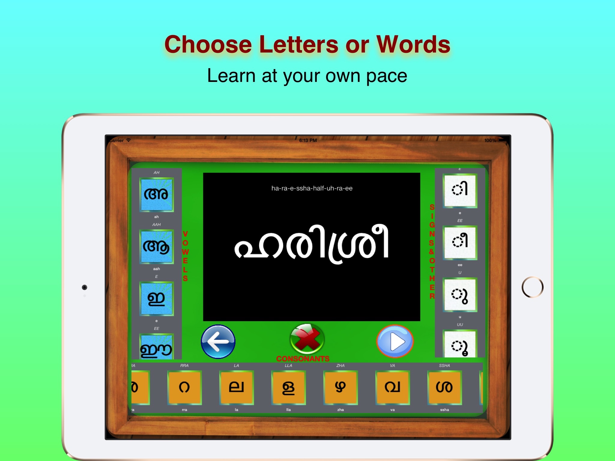 Learn & Teach Malayalam screenshot 2
