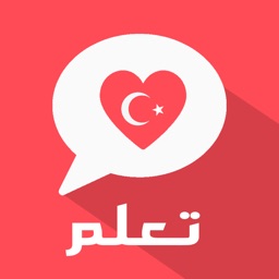 بم اسيا تش قائمة مدن