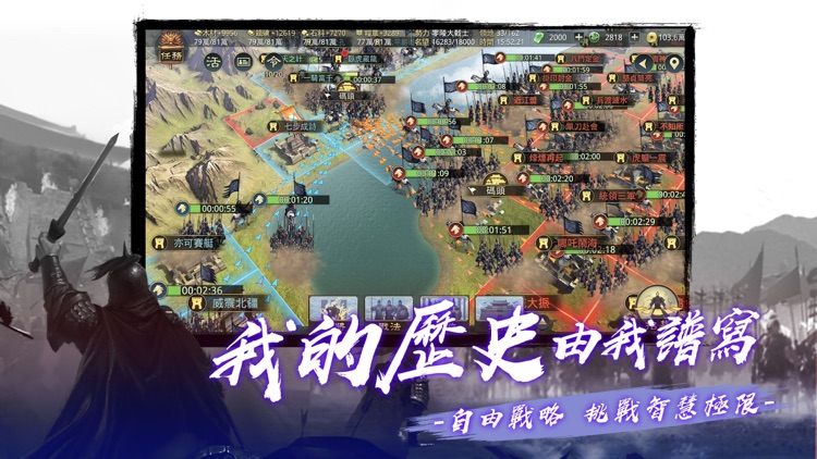 率土之濱-年度3D改版-