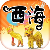 北滘西海 pour PC