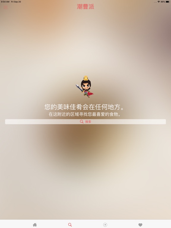 【图】Cao Parties(截图3)