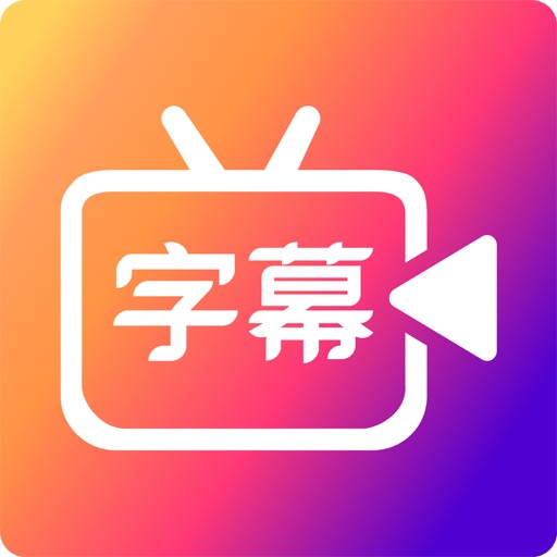 logo设计在线生成字幕图片