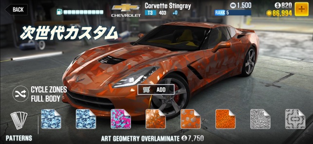 Csr Racing2 カスタマイズ車で挑むオンラインレース をapp Storeで