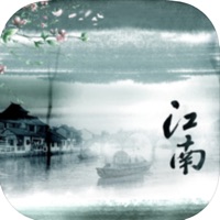 初中语文必背课文大全 pour PC