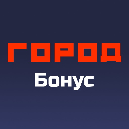 Город Бонус