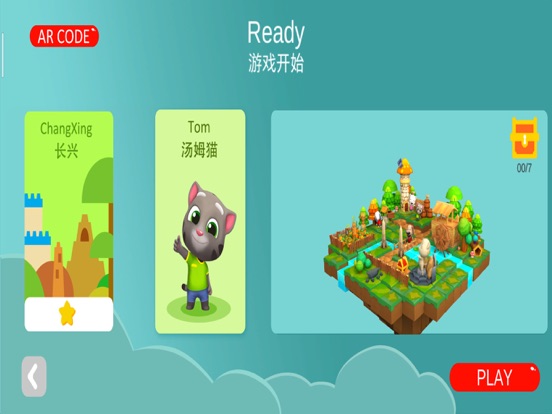 Screenshot #4 pour ARCode:长兴