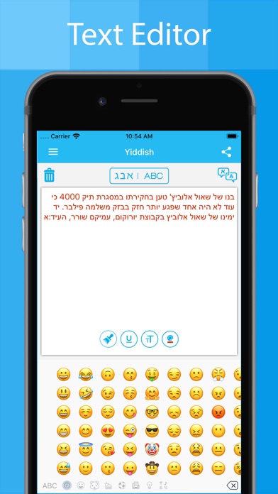 Yiddish Keyboard - Translator screenshot 4