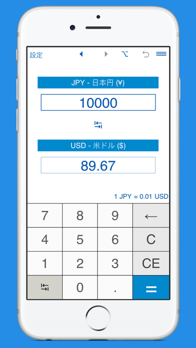 米ドル/日本円換算 screenshot1
