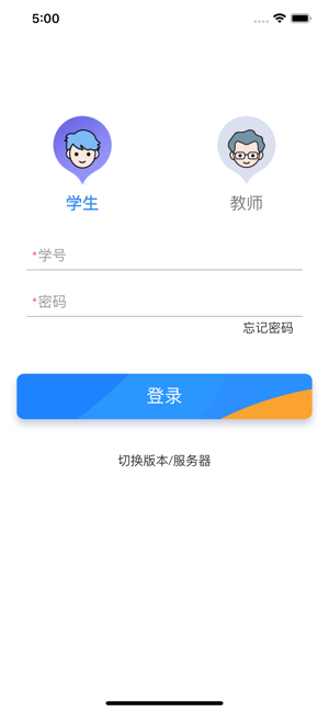 EPC财税云课堂(圖2)-速報App