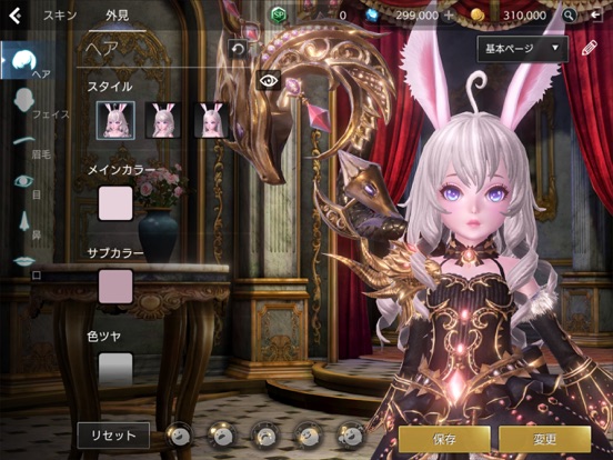 TERA ORIGIN（テラオリジン）のおすすめ画像1