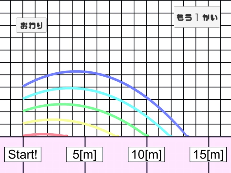 ぽいぽい