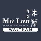Top 24 Food & Drink Apps Like Mu Lan Waltham - Best Alternatives
