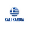 Kali Kardia