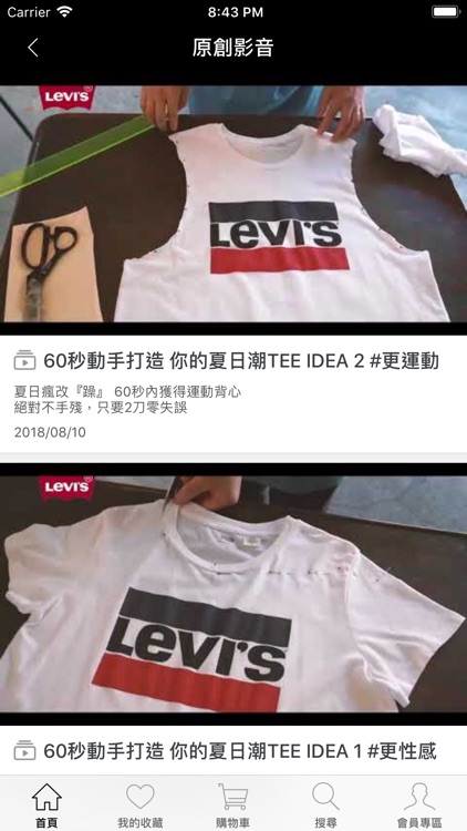 LEVI'S 官方行動商城 screenshot-3