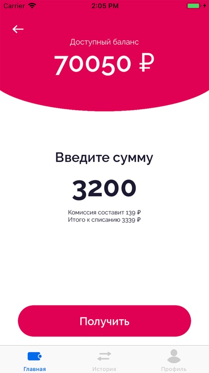 Kalita - моментальная зарплата