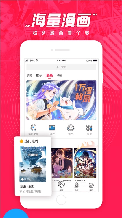 波洞