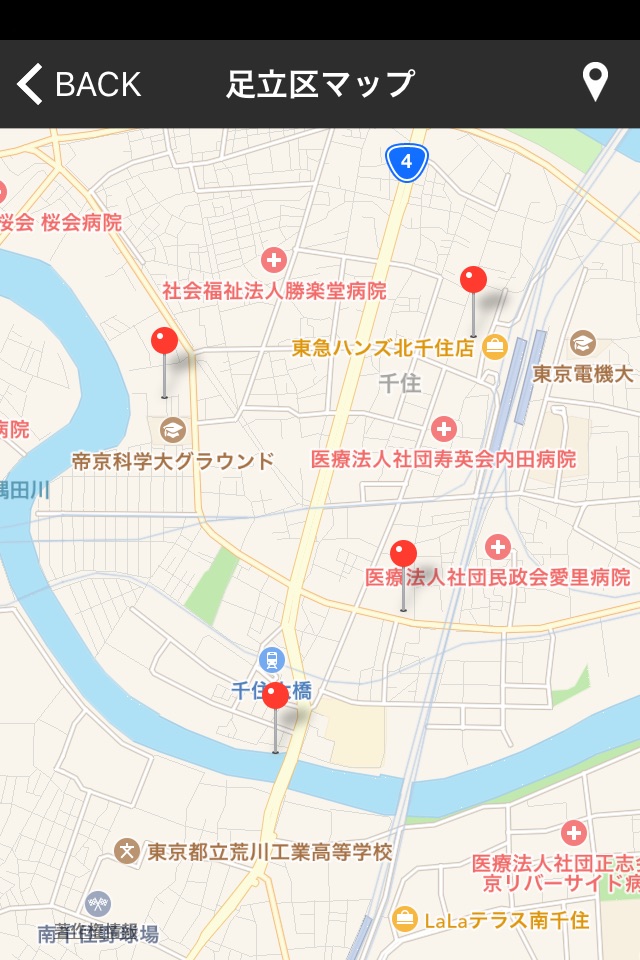 足立区・千住アプリ screenshot 3
