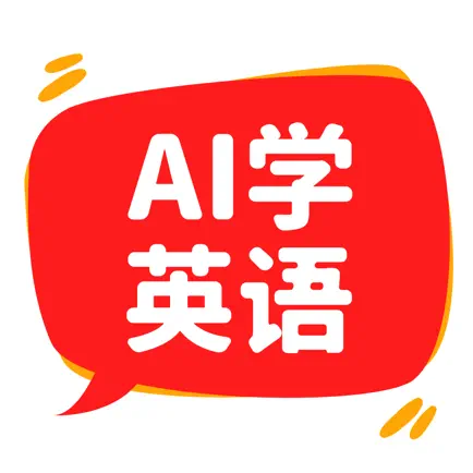 AI学英语 Читы