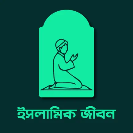 Islamic Jibon Читы