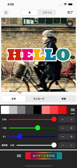 Phonto 写真文字入れ をapp Storeで