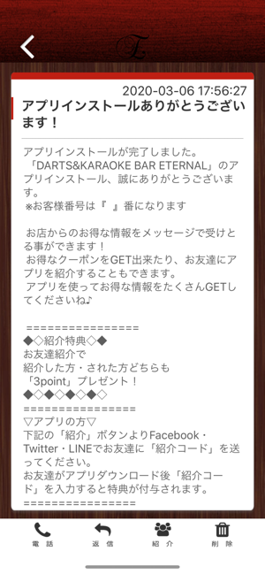 DARTS&KARAOKE　BAR ETERNAL(圖2)-速報App