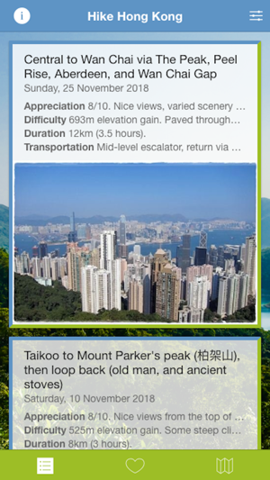 Hike Hong Kong(圖1)-速報App