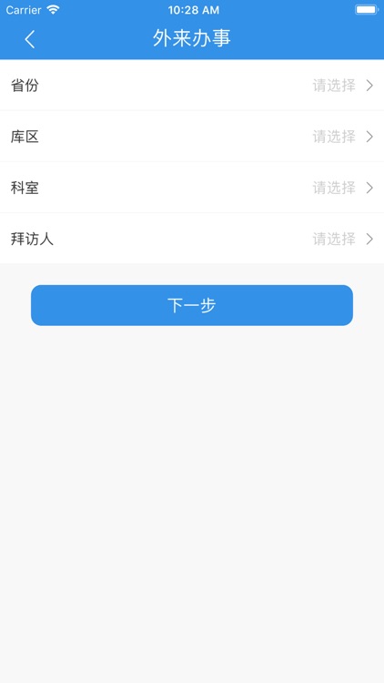 粮安云