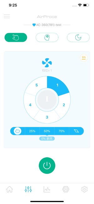 AirProce(圖3)-速報App