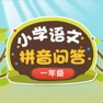 Get 小学生拼音练习 for iOS, iPhone, iPad Aso Report