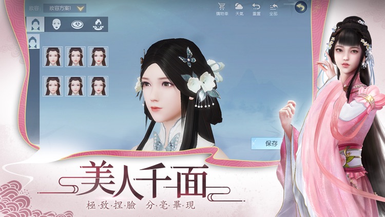 浮生為卿歌-邀君夢回千年汴京