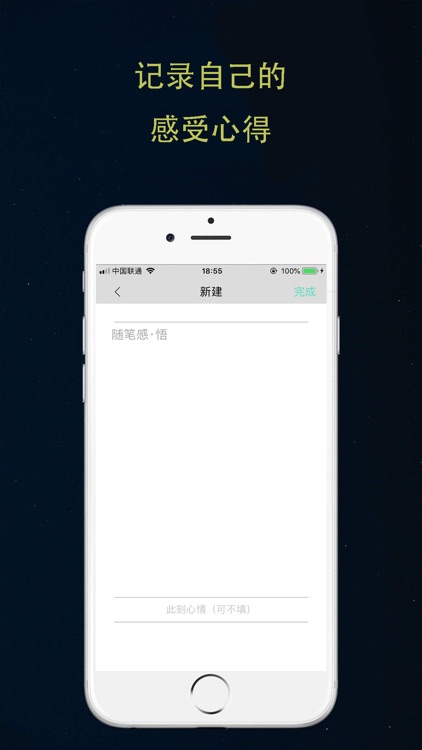 KFeeling screenshot-3