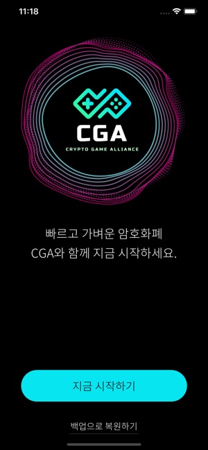 CGA WALLET(圖1)-速報App