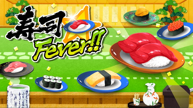 Sushi Fever!! screenshot-0