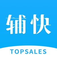 Topsales pour PC