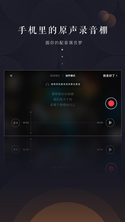 WIDE短视频 screenshot-3