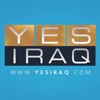 Yes Iraq - يس عراق