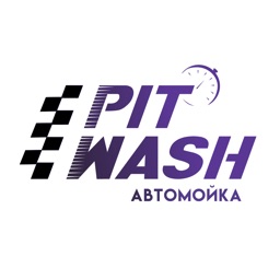 Автомойка «Pit Wash»