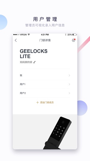 Geelocks(圖4)-速報App