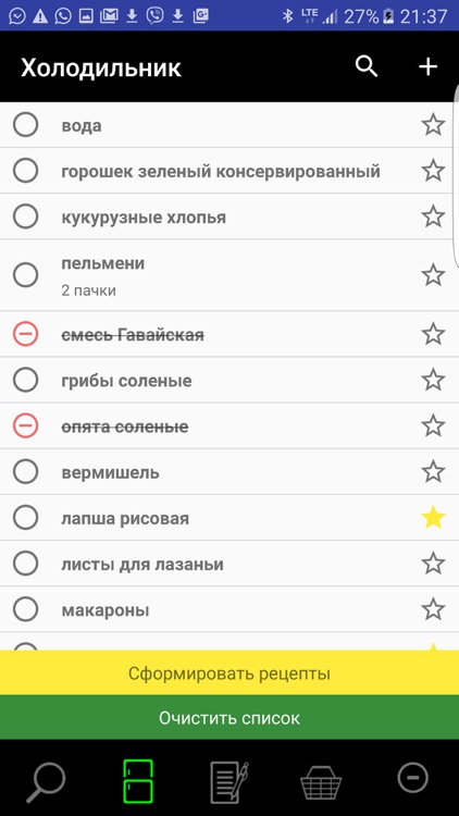 Что готовим? screenshot-8