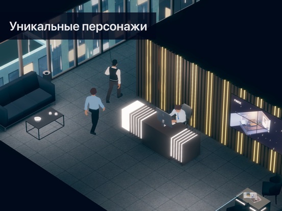 Radiant One для iPad