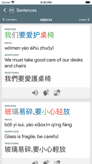 Learn Chinese HSK5 Chinesimple screenshot 3