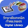 KPT Digital Library