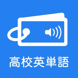 発音とタッチで覚える中学英単語10 By Keiko Yukawa