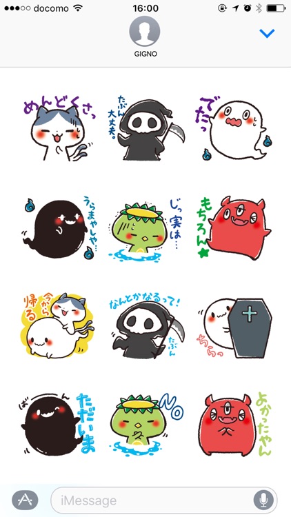 Ghost sticker set!