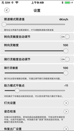 QIMIWI(圖4)-速報App