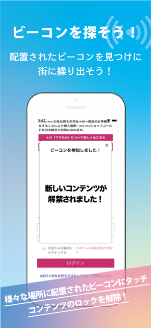 QUESTY(圖3)-速報App