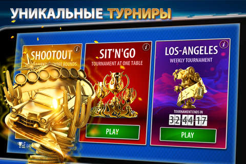 Скриншот из Texas Poker: Pokerist Pro